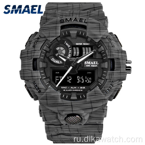 SMAEL Brand Luxury Cowboy Sport Watch Analog ArmyWaterproof